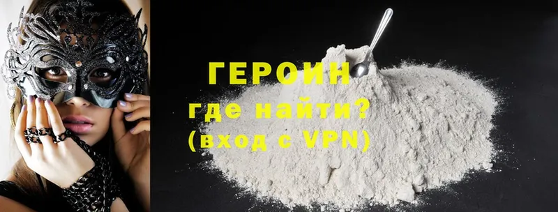 наркошоп  Армянск  omg ТОР  ГЕРОИН герыч 