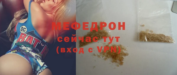 мефедрон VHQ Володарск